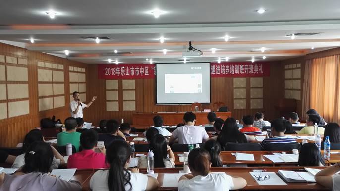 微信图片_20180702235130