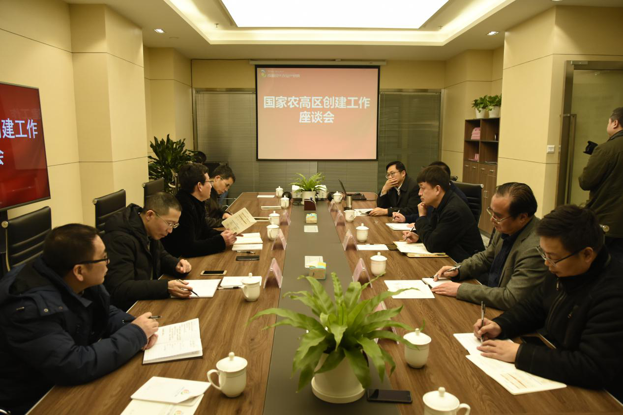 省科技厅副厅长景世刚一行莅临成都农高区及产研院调研