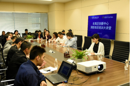 农高区创新中心开展消防安全培训 手把手传授灭火技能
