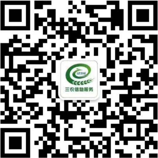 山西农业12316