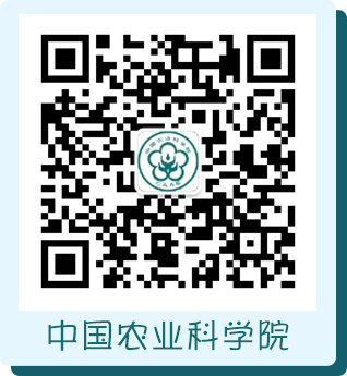 中国农业科学院