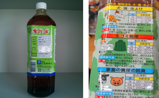 木醋液在畜牧兽医生产上的应用研究