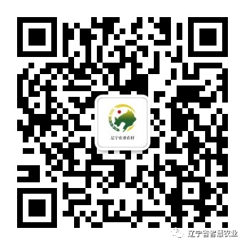 辽宁农业农村