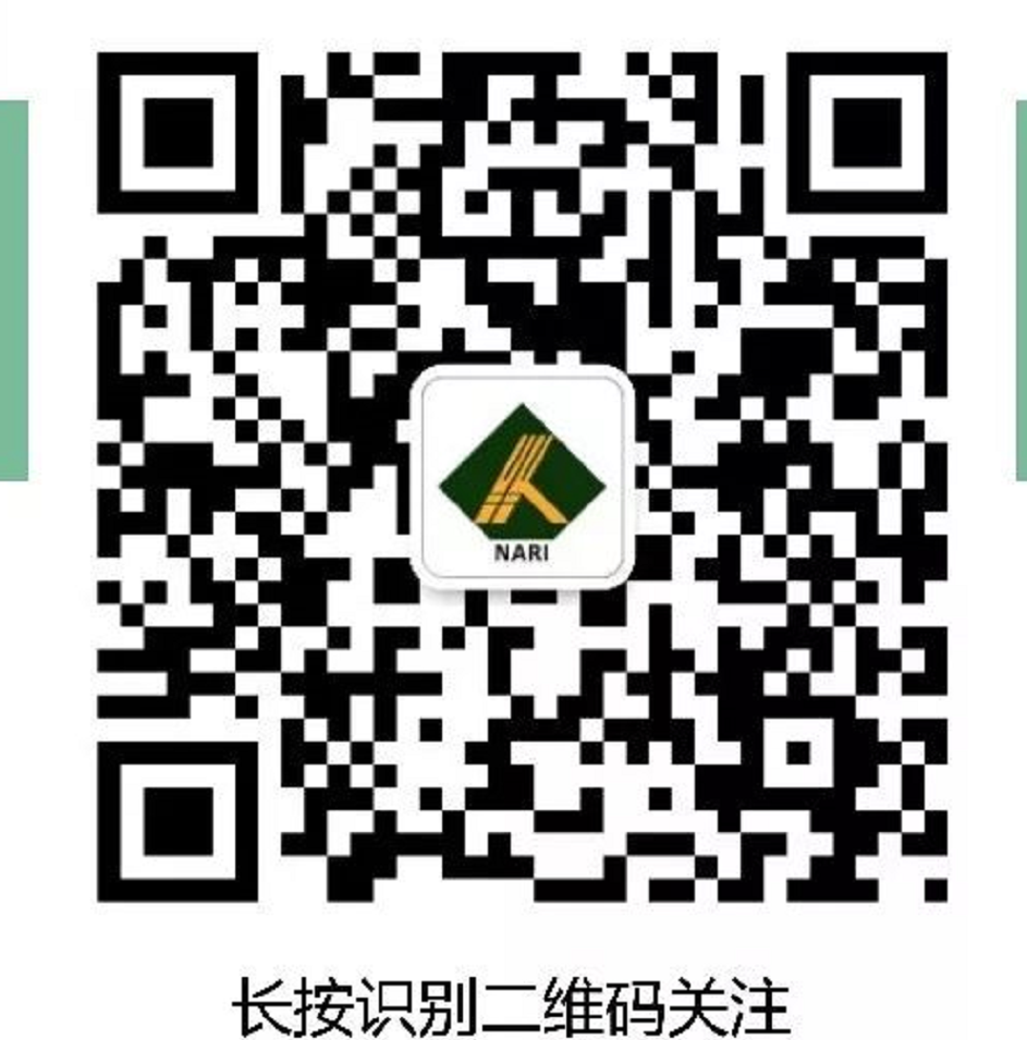 国家农业农村发展研究院