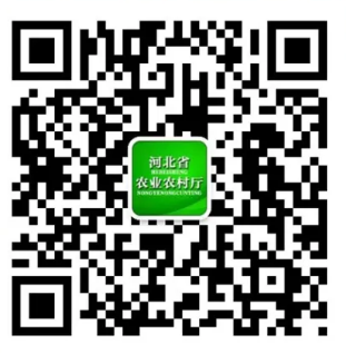 河北省农业农村厅