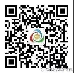 成都现代农业产研院