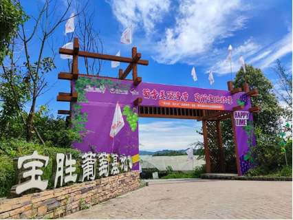 成都市龙泉驿区洛带镇宝胜村