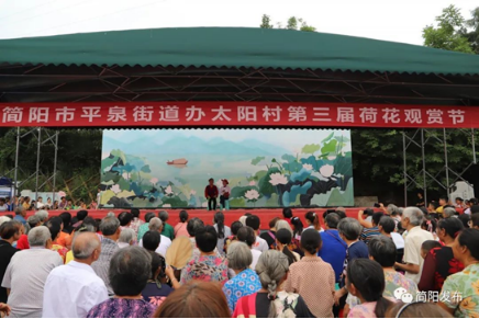 成都市简阳市平泉街道太阳村