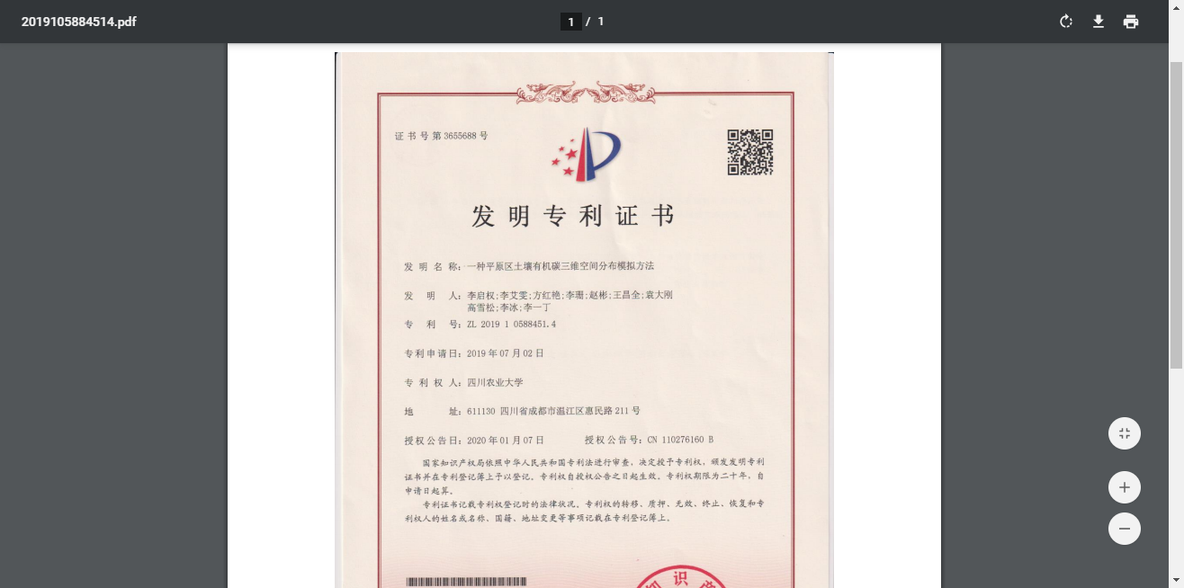 一种平原区土壤有机碳三维空间分布模拟方法