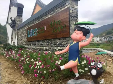 浙江杭州茶合村