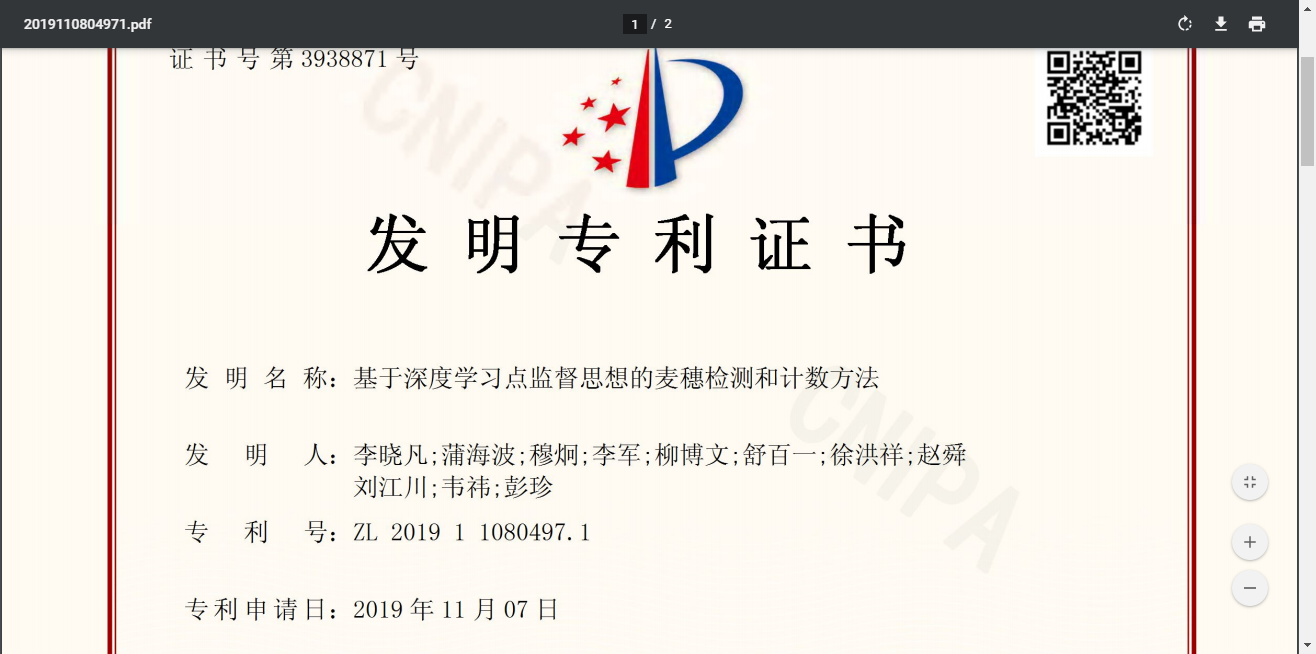 基于深度学习点监督思想的麦穗检测和计数方法