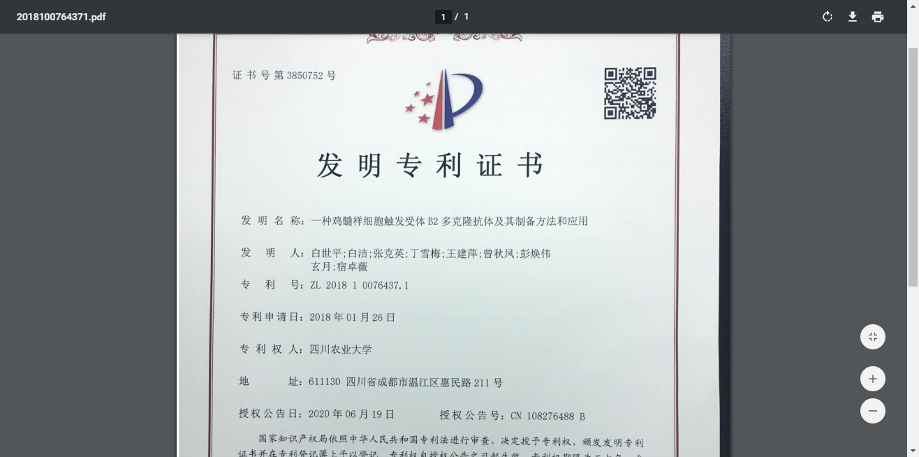 一种鸡髓样细胞触发受体B2多克隆抗体及其制备方法和应用