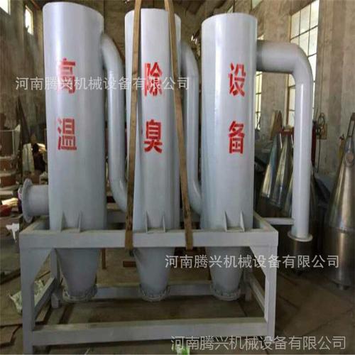 养殖场综合减臭技术