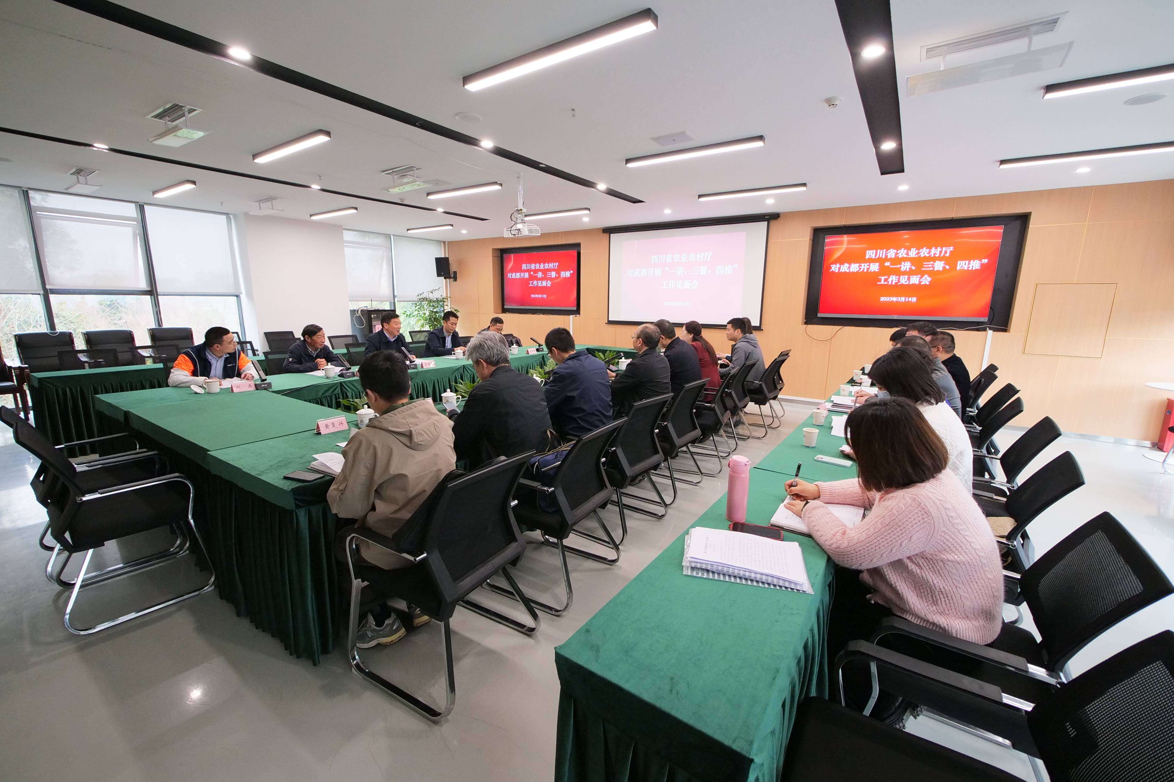  省委农办、省农业农村厅一行莅临川农牛科创农庄