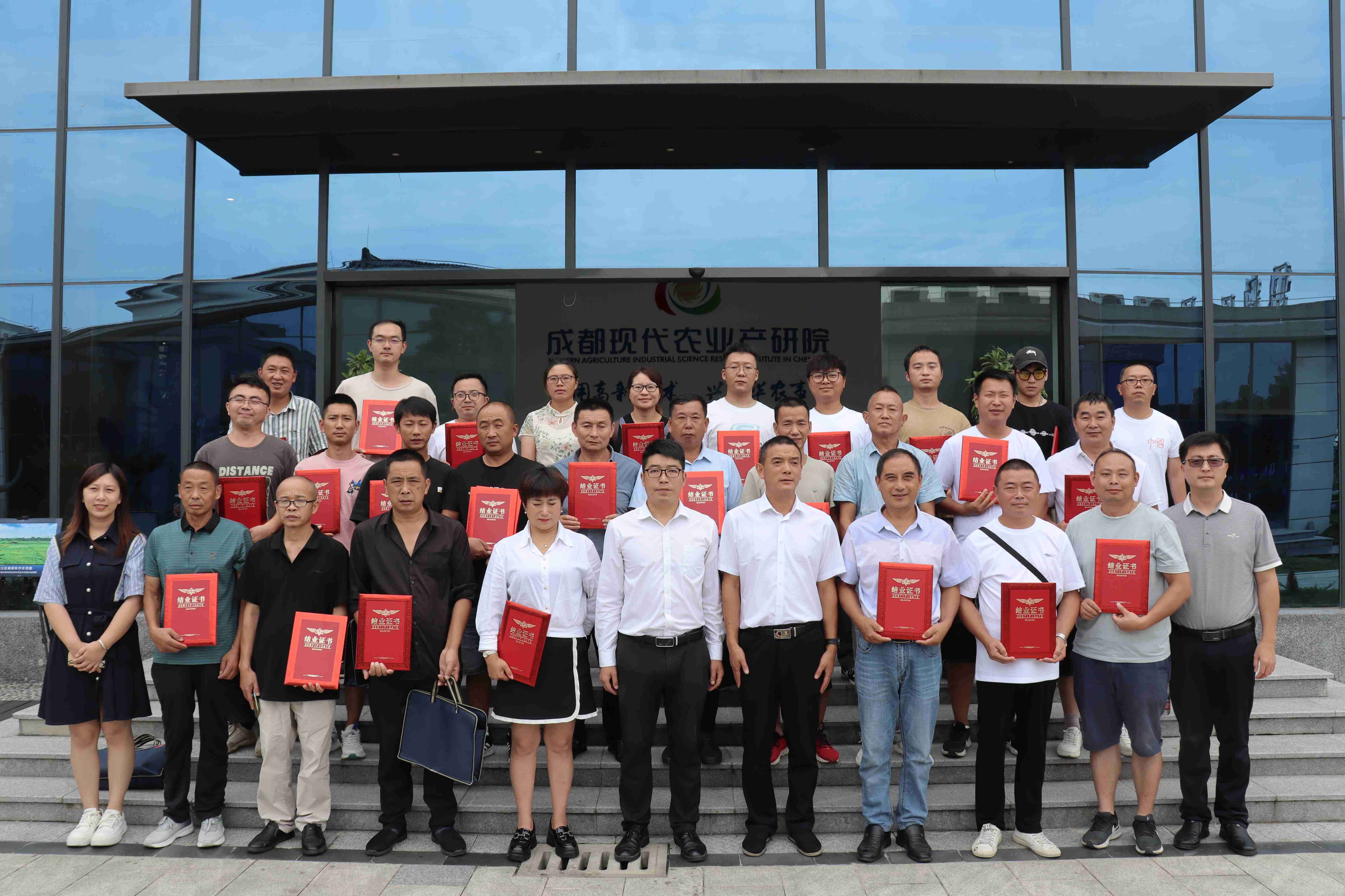 东坡区稻菜园区&ldquo;天府粮仓&rdquo;粮食生产专题培训班在成都农信职业学校（川农牛科创农庄）圆满结业！