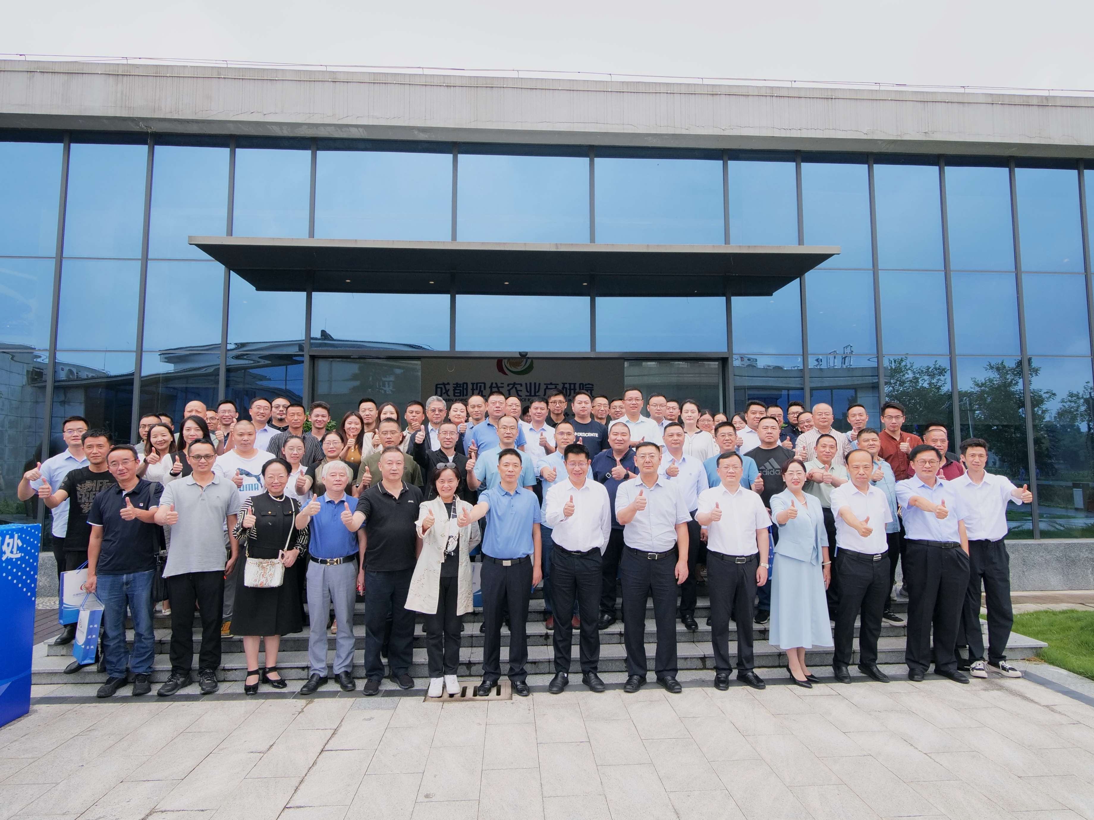 集成创新、精准服务和美乡村建设 | 成都宜居宜业和美乡村建设联盟在川农牛科创农庄正式成立！ 