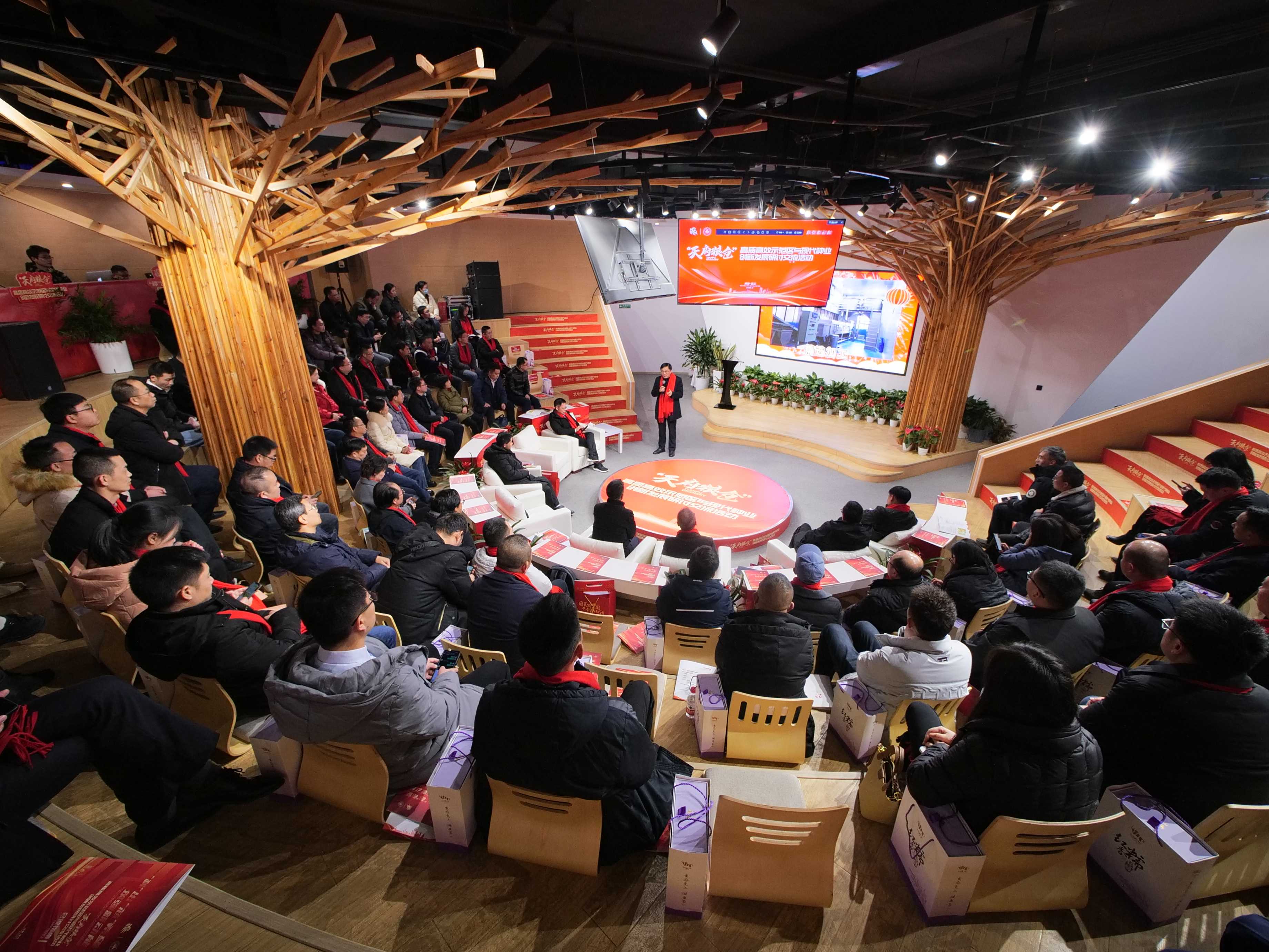  &ldquo;天府粮仓&rdquo;高质高效示范区与现代种业创新发展研讨交流活动在川农牛科创农庄成功举办！