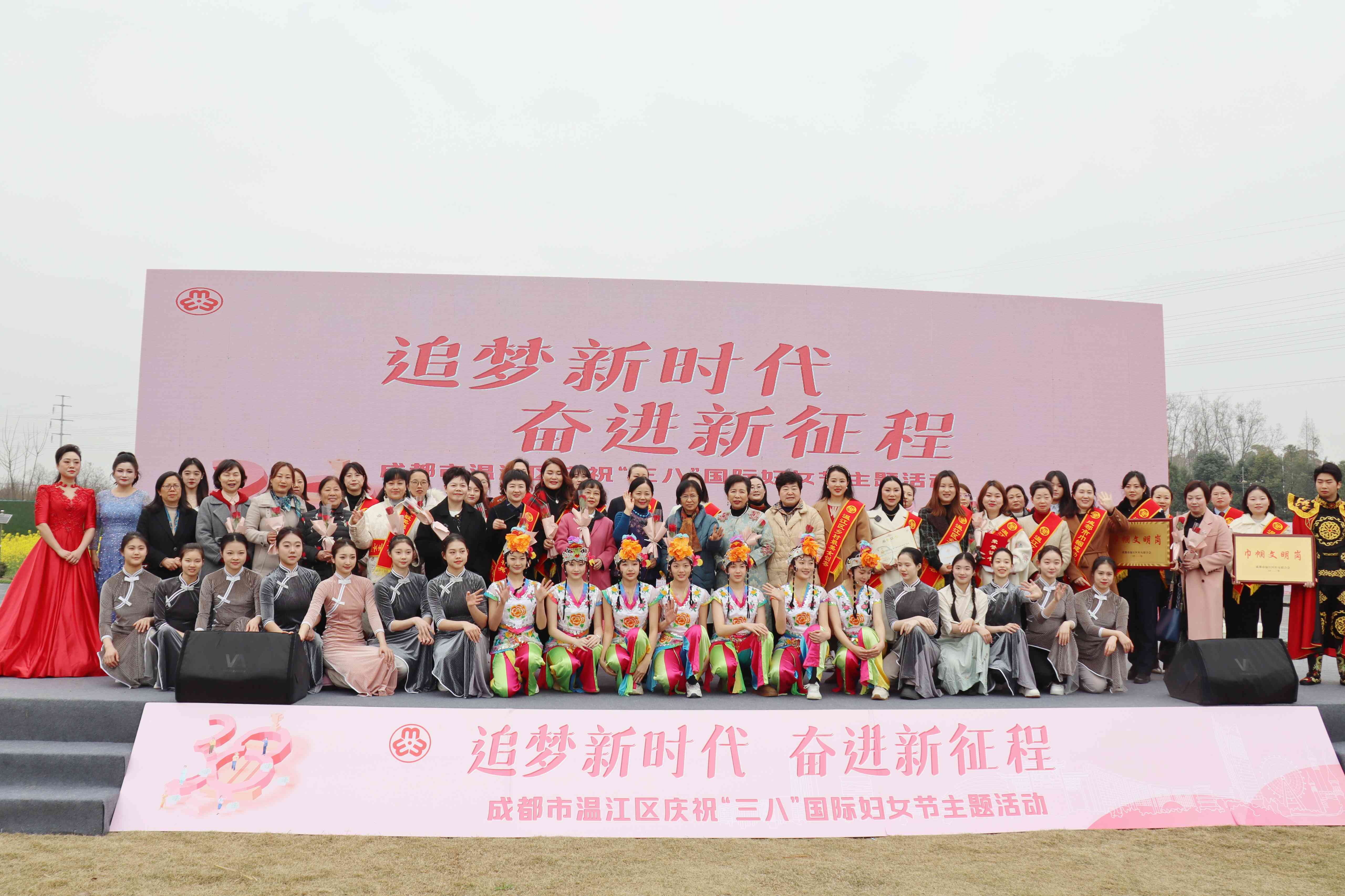 温江区2024年&ldquo;追梦新时代 奋斗新征程&rdquo;纪念&ldquo;三八&rdquo;国际妇女节114周年主题活动在川农牛科创农庄成功举办！