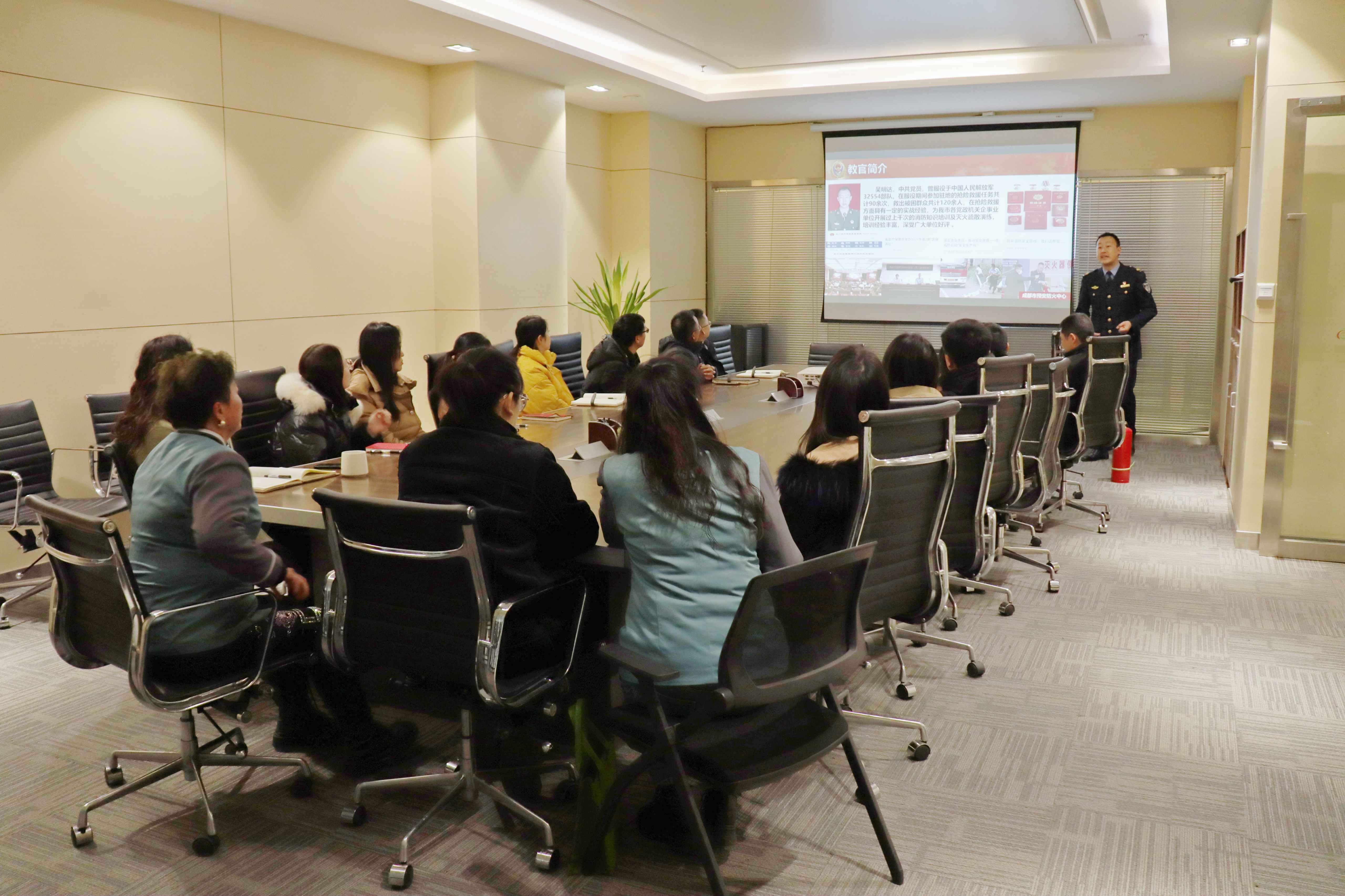  成都现代农业产研院与成都农信学校联合开展复工复产消防安全专题培训