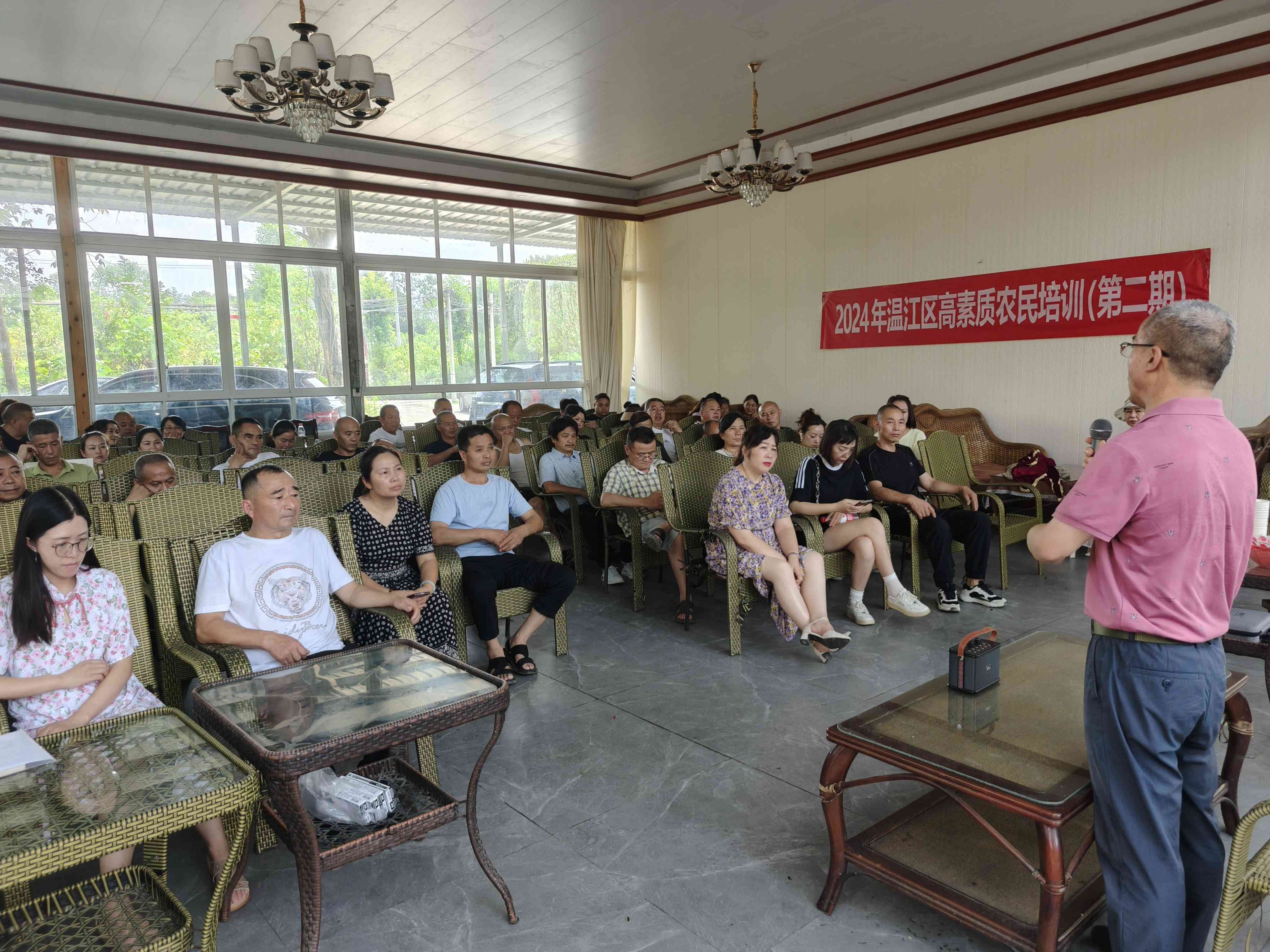 2024年温江区高素质农民培训（第二期）圆满结业