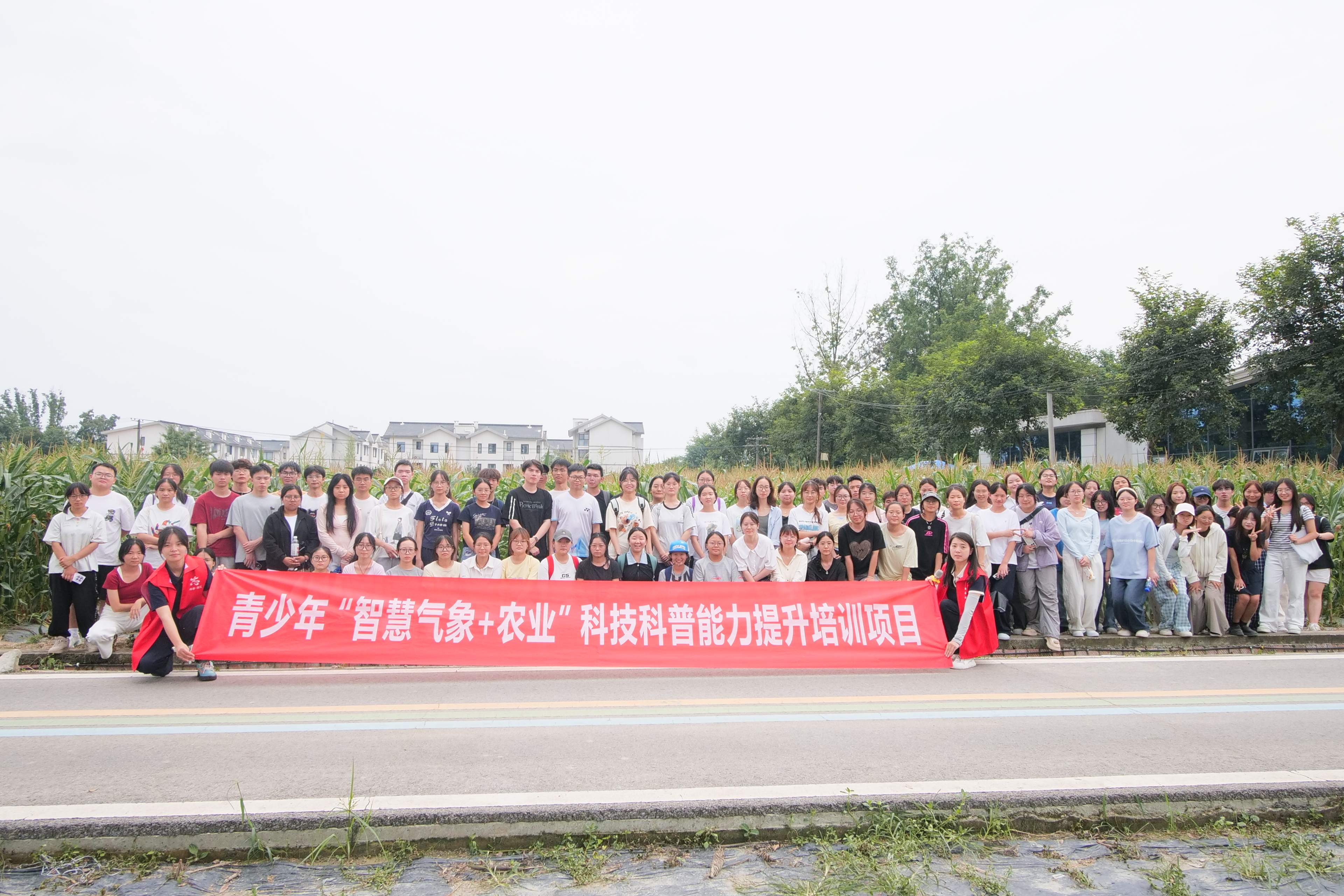 &ldquo;走进智慧农业，探秘黑甜玉米&rdquo; 青少年科普研学活动成功举办！