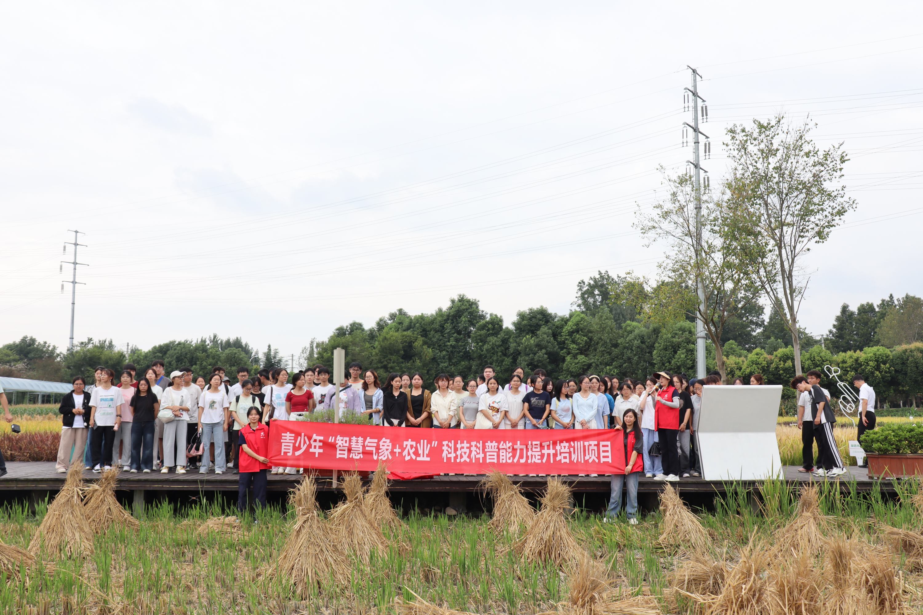 &ldquo;探秘彩色稻米&middot;感受科技农业&rdquo;研学活动成功举办，助力青少年科普能力提升