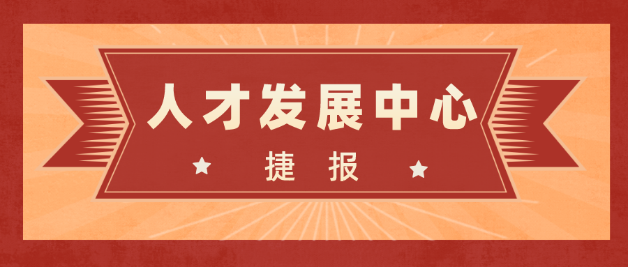 恭喜产研院两个项目突破重围 成功晋级首届数字乡村创新设计大赛决赛！