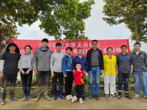 天府新区农业机械化技术集成创新与智能装备推广应用